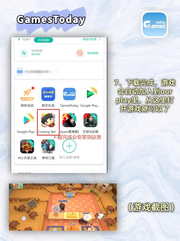 平博88登录截图3