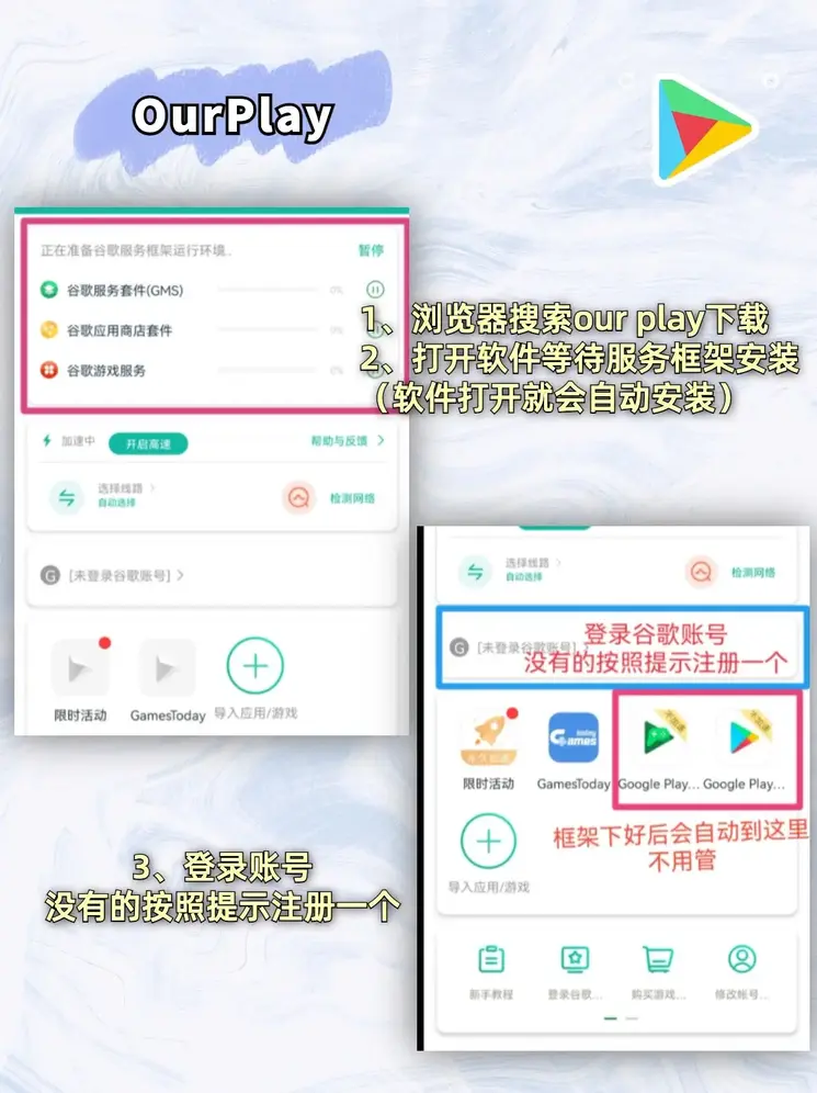 平博88登录截图1